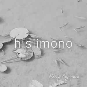 hitotema