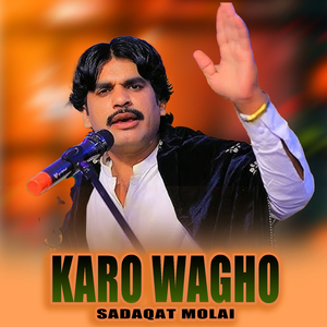 Karo Wagho