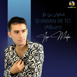 Kushtmt Ba Lanjaw Lar