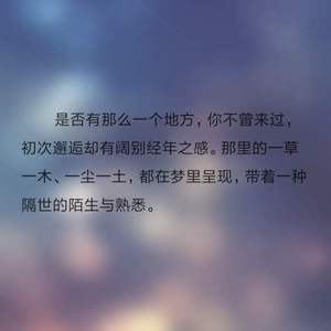 致曾来过的你(毕业版）（翻自 汪苏泷）