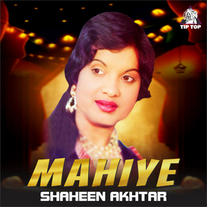 Gujrati Mahiye