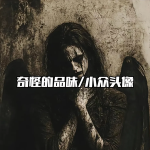 阿依妞妞呐玛呢