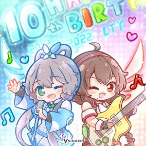 【洛天依AI/乐正绫AI】游山恋