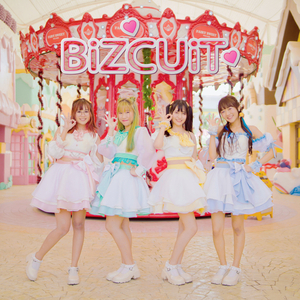 บิสกิตจากหัวใจ