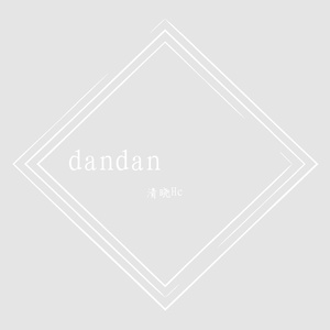 dandan