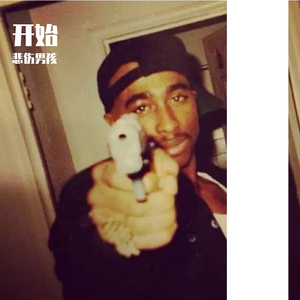 自我介绍（prod by NIHCONNOR）