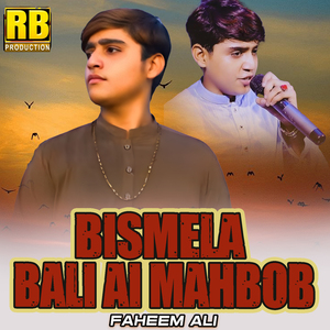 Bismela Bali Ai Mahbob