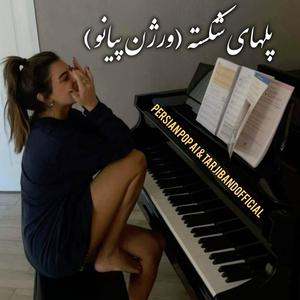 Polhaye Shekaste (Piano)