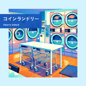 コインランドリー