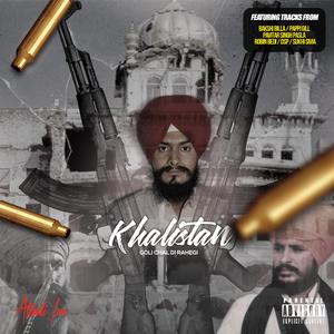 Kurbani Poem (feat. Parminder Singh)