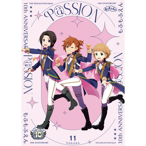 そだてっ！たいむかぷせる