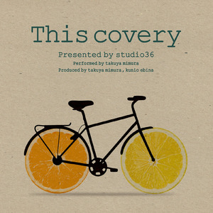 となりのトトロ