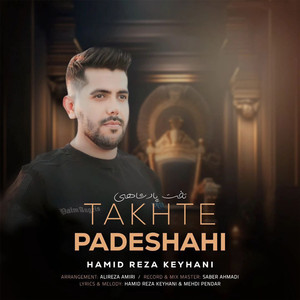 Takhte Padeshahi