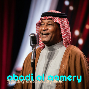 Eiyoni Musaharat Al Lail