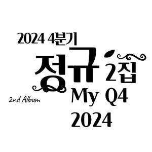 상쾌한 아침_Refreshing Mornings