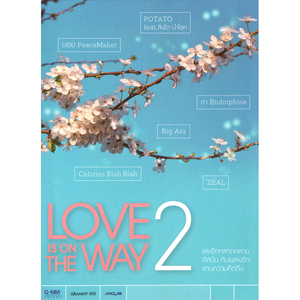 พลังแสงอาทิตย์