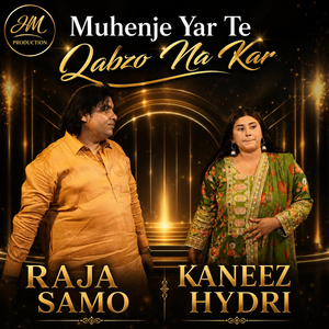 Muhenjo Yar Te Qabzo Na Kar