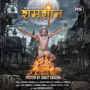 Samshan