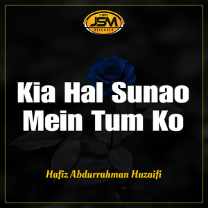 Kia Hal Sunao Mein Tum Ko