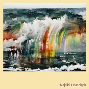 Rustic Artichoke Rhapsody