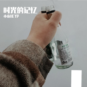 离别的旋律（Prod.by 顺赢INKA）