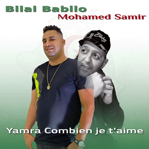 Khalouni manich normal