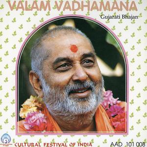 Pramukh Swamina Gunala