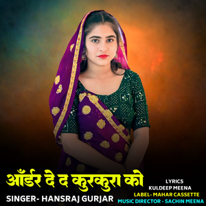 Order De D Kurakuraa Ko