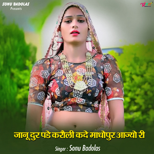 Janu Dur Pde Karauli Kde Madopur Aajyo Ri