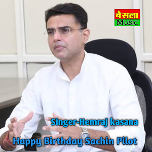 Happy Birthday Sachin Pilot