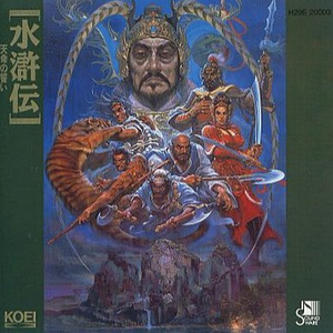 夢、いつの日か…