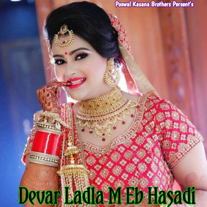 Devar Ladla M Eb Hasadi