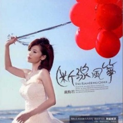 爱情医生馆
