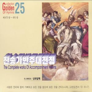 내 기도하는 그 시간