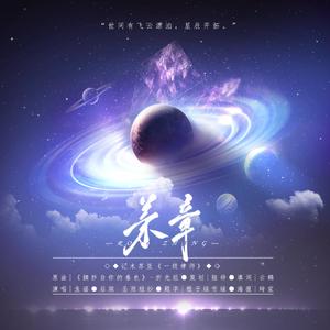 《荣章》——记木苏里《一级律师》