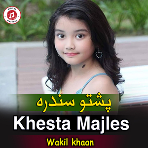 Khesta Majles