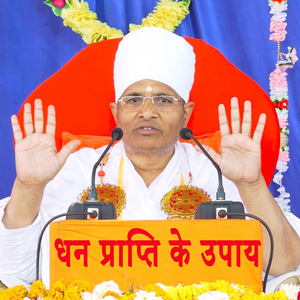 Dhan Prapti Ke Upay (Live)