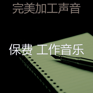 微妙的浓度心情