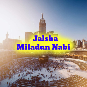 Maa Ki Azmat Ka Bayan