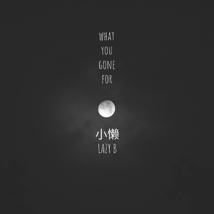 What you gone for（prod.CARIO）