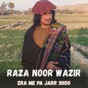 Zra Me Pa Jarr Shoo