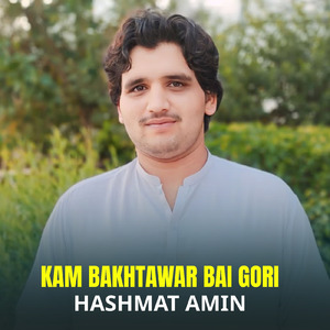 Kam Bakhtawar Bai Gori