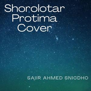 Shorolotar Protima (Bangla)