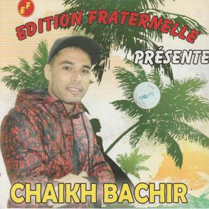 Hdartou Fia Dartou Diaayate