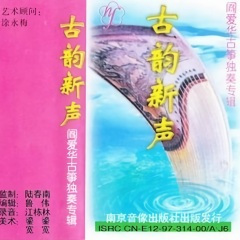 浏阳河