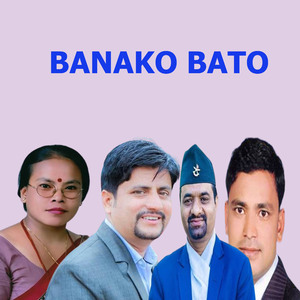 Banako Bato