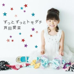 ハッピーラッキー☆ゴー!