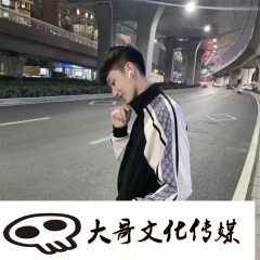 日出于东方而落于西 (DJ版)