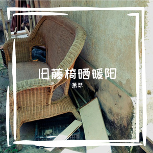 反蕾乙刀凹毖滋