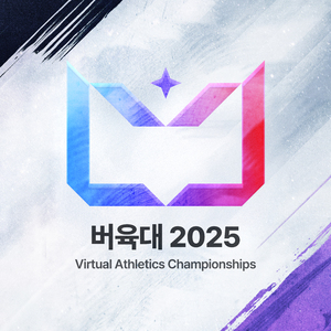 오늘은 끝이 아닌 우리의 시작입니다 (Inst.)